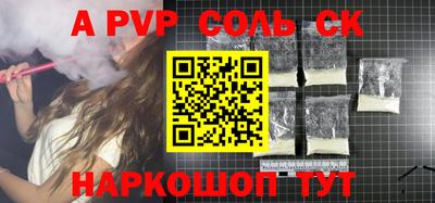 амф Изобильный