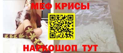 альфа пвп Ипатово