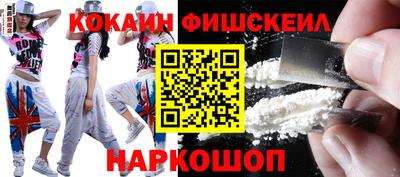 альфа пвп Ипатово