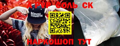 первитин Жуковский