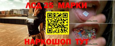 альфа пвп Ипатово