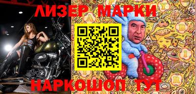 альфа пвп Ипатово