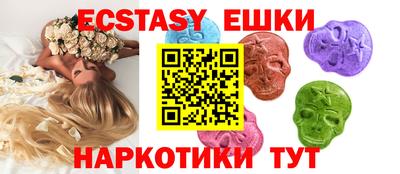 альфа пвп Ипатово