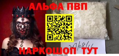 Альфа ПВП Заводоуковск