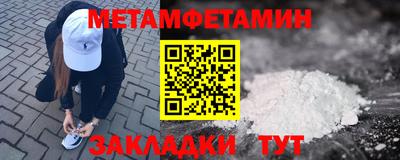 альфа пвп Ипатово