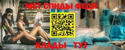 альфа пвп Ипатово