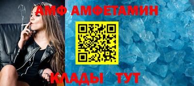 альфа пвп Ипатово
