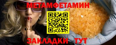 прущая мука Ирбит