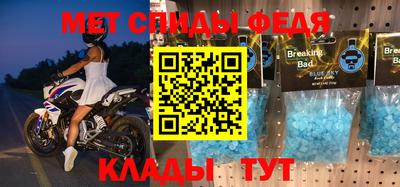 альфа пвп Ипатово