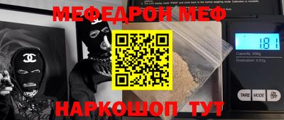амф Изобильный