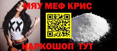 альфа пвп Ипатово