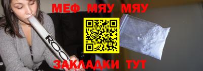 альфа пвп Ипатово