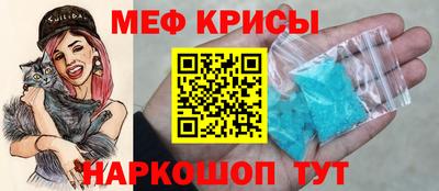 альфа пвп Ипатово