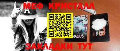 альфа пвп Ипатово