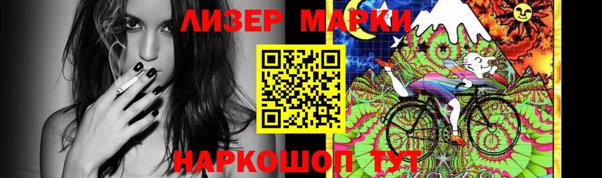 ЛСД экстази кислота  Вход с VPN  Лсд 25 экстази ecstasy  Славянск-на-Кубани 