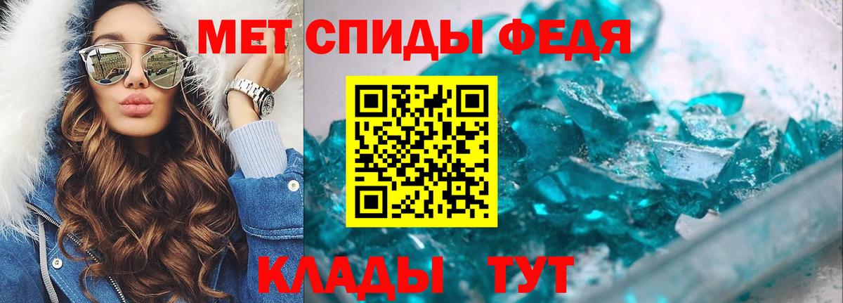 Метамфетамин мет  Вход с VPN  Метамфетамин мет  Славянск-на-Кубани 