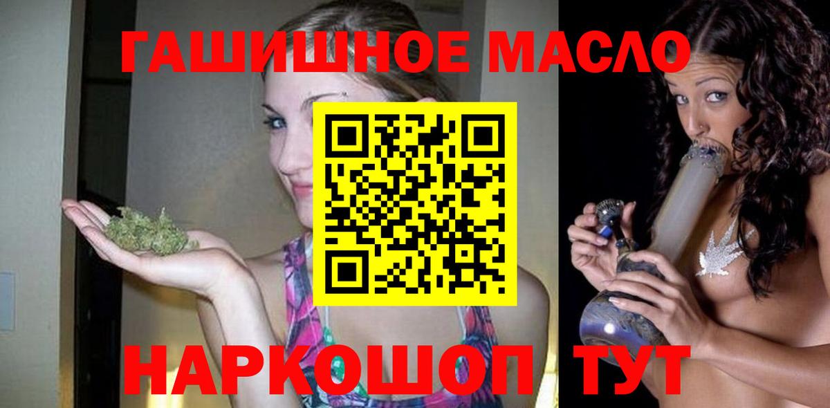 Дистиллят ТГК Wax Славянск-на-Кубани