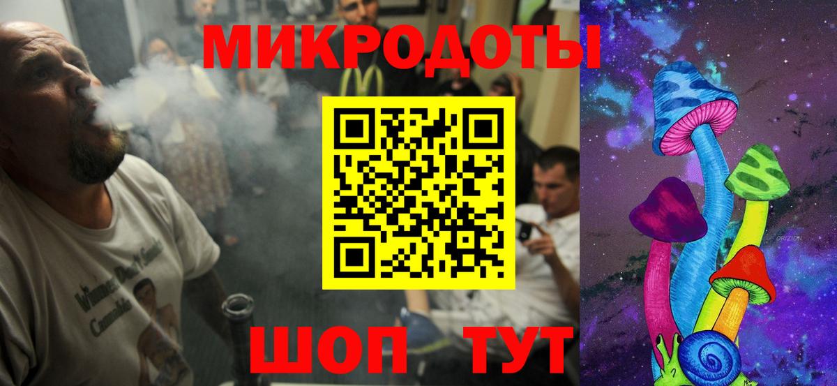 Псилоцибиновые грибы Psilocybe  Вход с VPN  Славянск-на-Кубани 