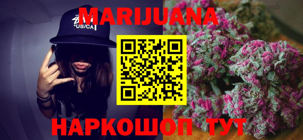 Канабис OG Kush  Марихуана MAZAR  Вход с VPN  Бошки марихуана гибрид  Славянск-на-Кубани  МАРИХУАНА SATIVA & INDICA 